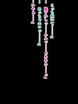 (同人CG集) [南浜屋 (南浜よりこ)] 妻が俺の後輩と猿みたいにヤリまくっていた話。_180