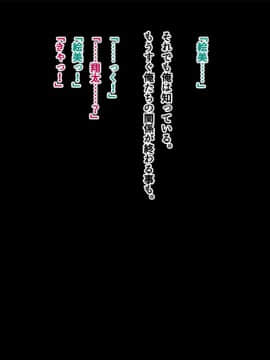 (同人CG集) [南浜屋 (南浜よりこ)] 妻が俺の後輩と猿みたいにヤリまくっていた話。_194