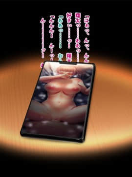 (同人CG集) [南浜屋 (南浜よりこ)] 妻が俺の後輩と猿みたいにヤリまくっていた話。_198