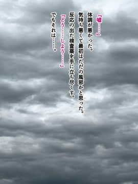 (同人CG集) [南浜屋 (南浜よりこ)] 妻が俺の後輩と猿みたいにヤリまくっていた話。_201