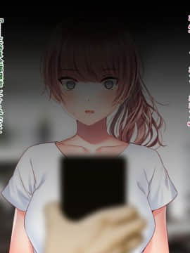 (同人CG集) [南浜屋 (南浜よりこ)] 妻が俺の後輩と猿みたいにヤリまくっていた話。_205