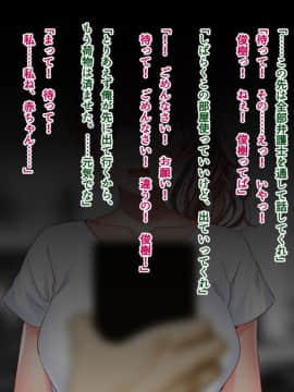 (同人CG集) [南浜屋 (南浜よりこ)] 妻が俺の後輩と猿みたいにヤリまくっていた話。_207