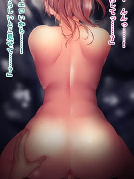 (同人CG集) [南浜屋 (南浜よりこ)] 妻が俺の後輩と猿みたいにヤリまくっていた話。_366