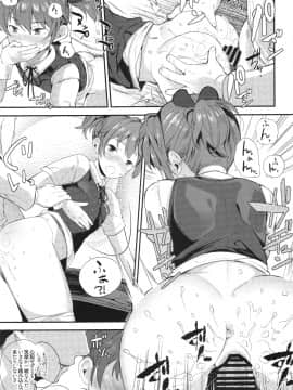 (C87) [黄泉比良坂、Heart's nest (よろず)] 電撃!!華燭ノ典大作戦 (艦隊これくしょん -艦これ-)_ywTU2Cbk3t_031