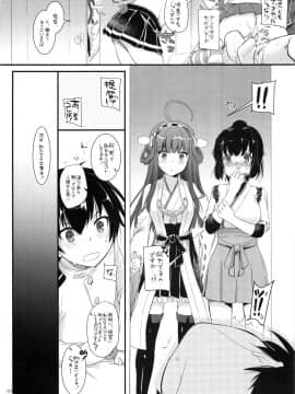(C87) [Digital Lover (なかじまゆか)] DL-艦娘総集編 (艦隊これくしょん -艦これ-)_019