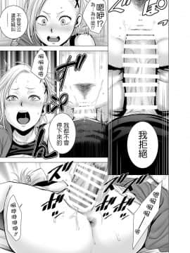 [山雲] SEXをすればえらいような休日 [中国翻訳]_038