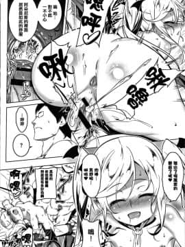 [篆儀通文書坊漢化][田辺京] LOVEぷち穴 [中国翻訳]_S00025