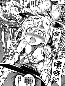 [篆儀通文書坊漢化][田辺京] LOVEぷち穴 [中国翻訳]_S00091