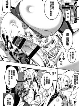 [篆儀通文書坊漢化][田辺京] LOVEぷち穴 [中国翻訳]_S00092