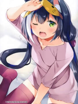 [いちごさいず (なつめえり)] キャルちゃんをみんなでおいしく食べる本 (プリンセスコネクト!Re:Dive) [中国翻訳]_08_010