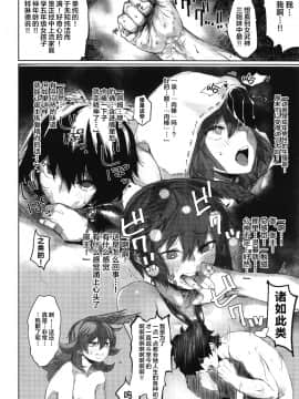 Reiki Ijiri 3_006