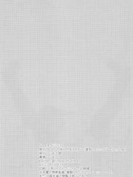 Reiki Ijiri 3_038