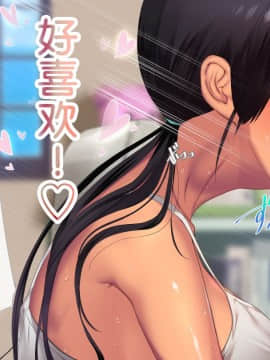 Koumi-Jima ~Shuu 7 De Umeru Mesu-Tachi~_182_180