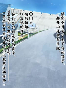 Koumi-Jima ~Shuu 7 De Umeru Mesu-Tachi~_683_681