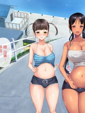 Koumi-Jima ~Shuu 7 De Umeru Mesu-Tachi~_684_682