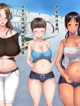 Koumi-Jima ~Shuu 7 De Umeru Mesu-Tachi~_688_686