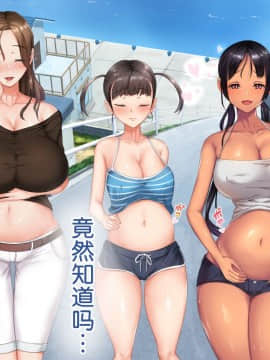 Koumi-Jima ~Shuu 7 De Umeru Mesu-Tachi~_691_689