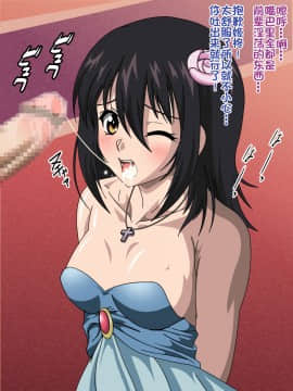 Himeragi Yukina To Love Love H Suru CG Shuu II Shoten No Miko Hen_012_STBIIcn0011