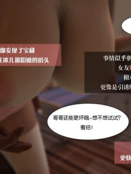 我的女友小冰 1-5_00086