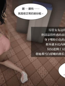 我的女友小冰 1-5_00217