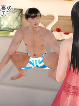 新婚妻子与卖菜老板_011_72590355_p10_AA01