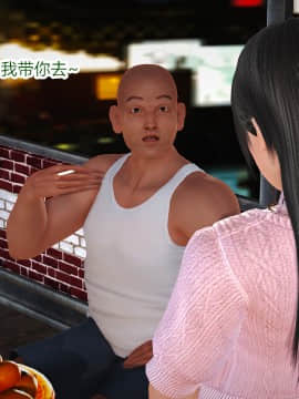 新婚妻子与卖菜老板_024_72590355_p23_AA01