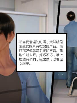 新婚妻子与卖菜老板_029_72590355_p28_AA01