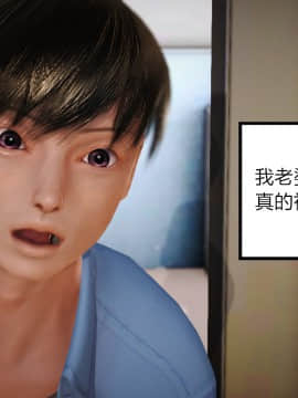 新婚妻子与卖菜老板_031_72590355_p30_AA01