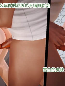 新婚妻子与卖菜老板_035_72590355_p34_AA01
