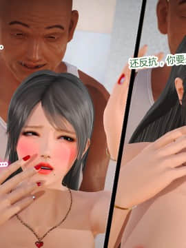 新婚妻子与卖菜老板_040_72590355_p39_AA01