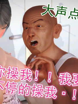 新婚妻子与卖菜老板_051_72590355_p50_AA01