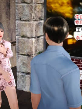 新婚妻子与卖菜老板_090_72804163_p6_AA02