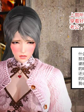新婚妻子与卖菜老板_092_72804163_p8_AA02