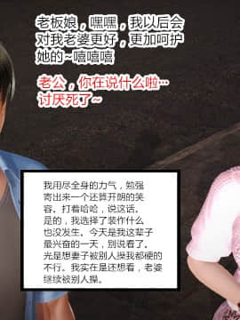 新婚妻子与卖菜老板_096_72804163_p12_AA02