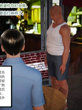 新婚妻子与卖菜老板_100_72804163_p16_AA02