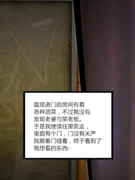 新婚妻子与卖菜老板_103_72804163_p19_AA02