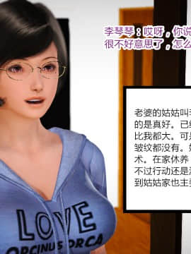 新婚妻子与卖菜老板_119_72804163_p35_AA02