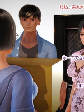新婚妻子与卖菜老板_120_72804163_p36_AA02