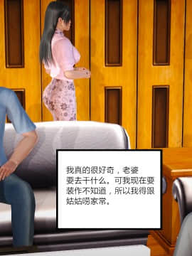新婚妻子与卖菜老板_124_72804163_p40_AA02