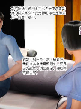 新婚妻子与卖菜老板_125_72804163_p41_AA02