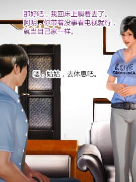 新婚妻子与卖菜老板_126_72804163_p42_AA02