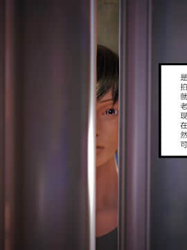新婚妻子与卖菜老板_129_72804163_p45_AA02