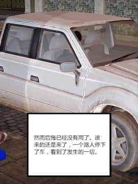 新婚妻子与卖菜老板_201_73109253_p40_AA03