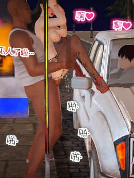 新婚妻子与卖菜老板_206_73109253_p45_AA03