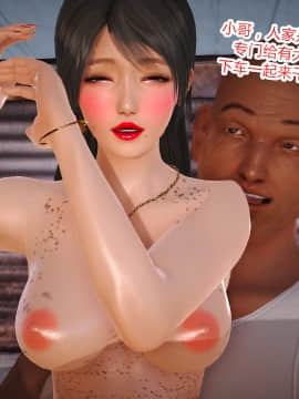 新婚妻子与卖菜老板_212_73109253_p51_AA03
