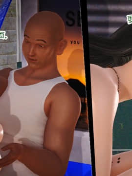 新婚妻子与卖菜老板_222_73109253_p61_AA03