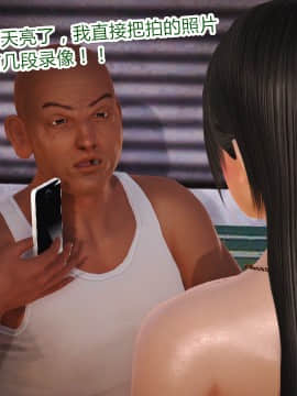 新婚妻子与卖菜老板_239_73109253_p78_AA03