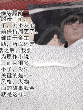 新婚妻子与卖菜老板_244_73604948_p2_AA04