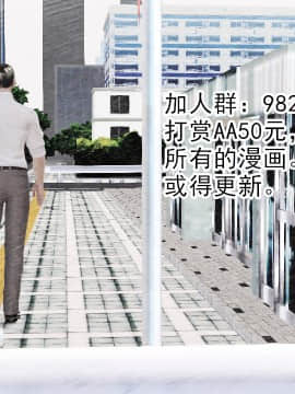 新婚妻子与卖菜老板_245_73604948_p3_AA04