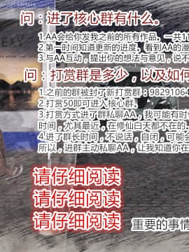 新婚妻子与卖菜老板_246_73604948_p4_AA04